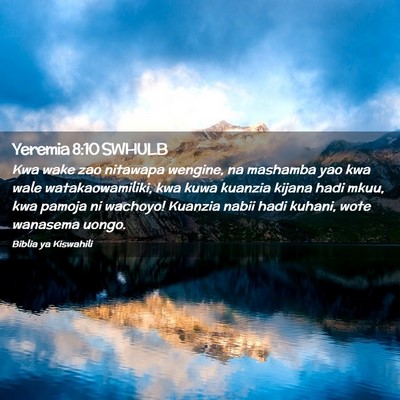 Picture 02 - Yeremia 8:10 SWHULB - Kwa wake zao nitawapa wengine, na mashamba yao - Bible Verse Picture