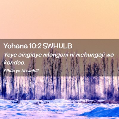 Picture 02 - Yohana 10:2 SWHULB - Yeye aingiaye mlangoni ni mchungaji wa - Bible Verse Picture