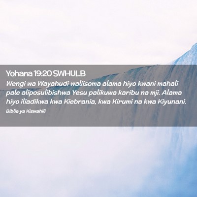 Picture 02 - Yohana 19:20 SWHULB - Wengi wa Wayahudi waliisoma alama hiyo kwani - Bible Verse Picture