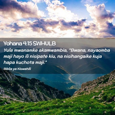 Picture 02 - Yohana 4:15 SWHULB - Yule mwanamke akamwambia, “Bwana, nayaomba maji - Bible Verse Picture