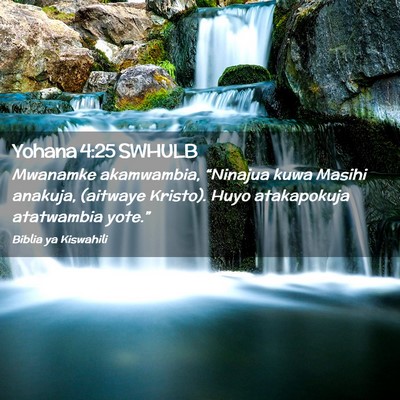Picture 02 - Yohana 4:25 SWHULB - Mwanamke akamwambia, “Ninajua kuwa Masihi - Bible Verse Picture