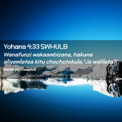 Picture 02 - Yohana 4:33 SWHULB - Wanafunzi wakaambizana, hakuna aliyemletea kitu - Bible Verse Picture