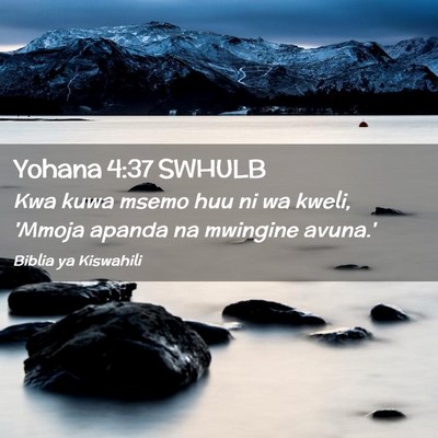 Picture 02 - Yohana 4:37 SWHULB - Kwa kuwa msemo huu ni wa kweli, 'Mmoja apanda na - Bible Verse Picture