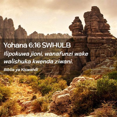 Picture 02 - Yohana 6:16 SWHULB - Ilipokuwa jioni, wanafunzi wake walishuka kwenda - Bible Verse Picture