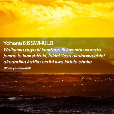 Picture 02 - Yohana 8:6 SWHULB - Walisema haya ili kumtega ili kwamba wapate jambo - Bible Verse Picture