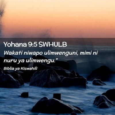 Picture 02 - Yohana 9:5 SWHULB - Wakati niwapo ulimwenguni, mimi ni nuru ya - Bible Verse Picture