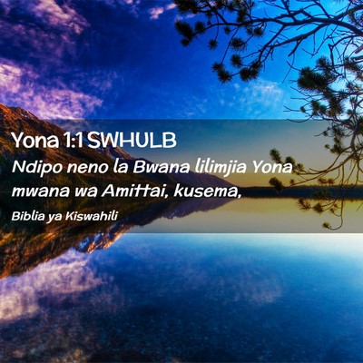 Picture 02 - Yona 1:1 SWHULB - Ndipo neno la Bwana lilimjia Yona mwana wa - Bible Verse Picture