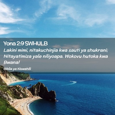Picture 02 - Yona 2:9 SWHULB - Lakini mimi, nitakuchinjia kwa sauti ya shukrani; - Bible Verse Picture