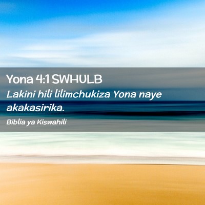 Picture 02 - Yona 4:1 SWHULB - Lakini hili lilimchukiza Yona naye - Bible Verse Picture