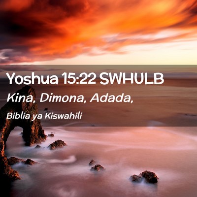 Picture 02 - Yoshua 15:22 SWHULB - Kina, Dimona, - Bible Verse Picture