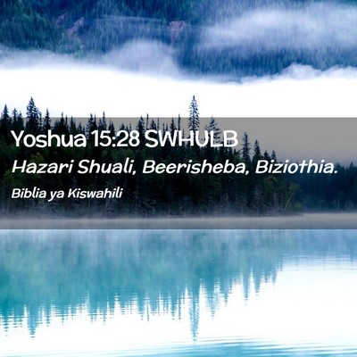 Picture 02 - Yoshua 15:28 SWHULB - Hazari Shuali, Beerisheba, - Bible Verse Picture