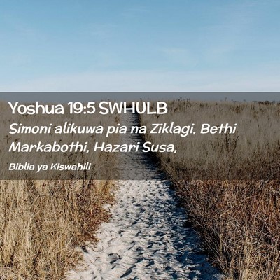 Picture 02 - Yoshua 19:5 SWHULB - Simoni alikuwa pia na Ziklagi, Bethi Markabothi, - Bible Verse Picture