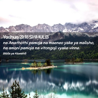 Picture 02 - Yoshua 21:18 SWHULB - na Anathothi pamoja na maeneo yake ya malisho, na - Bible Verse Picture