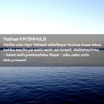 Picture 02 - Yoshua 4:14 SWHULB - Katika siku hiyo Yahweh alimfanya Yoshua kuwa - Bible Verse Picture