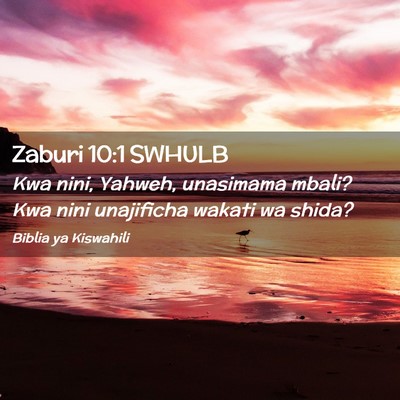 Picture 02 - Zaburi 10:1 SWHULB - Kwa nini, Yahweh, unasimama mbali? Kwa nini - Bible Verse Picture
