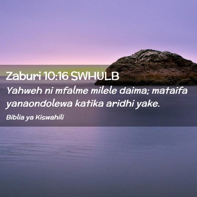 Picture 02 - Zaburi 10:16 SWHULB - Yahweh ni mfalme milele daima; mataifa - Bible Verse Picture