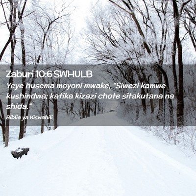 Picture 02 - Zaburi 10:6 SWHULB - Yeye husema moyoni mwake, “Siwezi kamwe - Bible Verse Picture