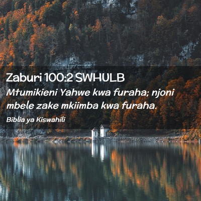 Picture 02 - Zaburi 100:2 SWHULB - Mtumikieni Yahwe kwa furaha; njoni mbele zake - Bible Verse Picture