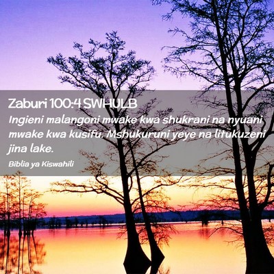 Picture 02 - Zaburi 100:4 SWHULB - Ingieni malangoni mwake kwa shukrani na nyuani - Bible Verse Picture