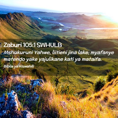 Picture 02 - Zaburi 105:1 SWHULB - Mshukuruni Yahwe, liitieni jina lake; myafanye - Bible Verse Picture