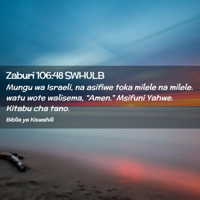 Picture 02 - Zaburi 106:48 SWHULB - Mungu wa Israeli, na asifiwe toka milele na - Bible Verse Picture