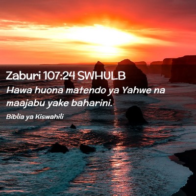 Picture 02 - Zaburi 107:24 SWHULB - Hawa huona matendo ya Yahwe na maajabu yake - Bible Verse Picture