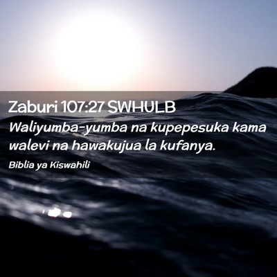 Picture 02 - Zaburi 107:27 SWHULB - Waliyumba-yumba na kupepesuka kama walevi na - Bible Verse Picture