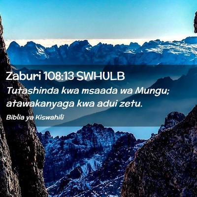 Picture 02 - Zaburi 108:13 SWHULB - Tutashinda kwa msaada wa Mungu; atawakanyaga kwa - Bible Verse Picture