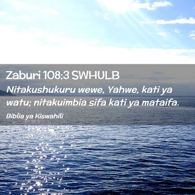 Picture 02 - Zaburi 108:3 SWHULB - Nitakushukuru wewe, Yahwe, kati ya watu; - Bible Verse Picture
