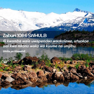 Picture 02 - Zaburi 108:6 SWHULB - Ili kwamba wale uwapendao waokolewe, utuokoe sisi - Bible Verse Picture