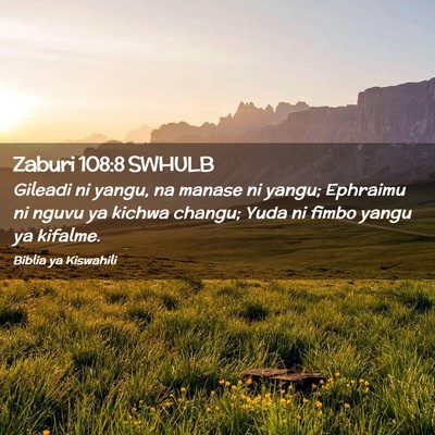 Picture 02 - Zaburi 108:8 SWHULB - Gileadi ni yangu, na manase ni yangu; Ephraimu ni - Bible Verse Picture