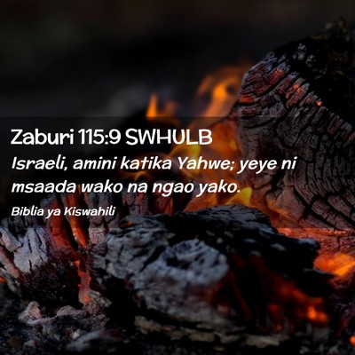 Picture 02 - Zaburi 115:9 SWHULB - Israeli, amini katika Yahwe; yeye ni msaada wako - Bible Verse Picture