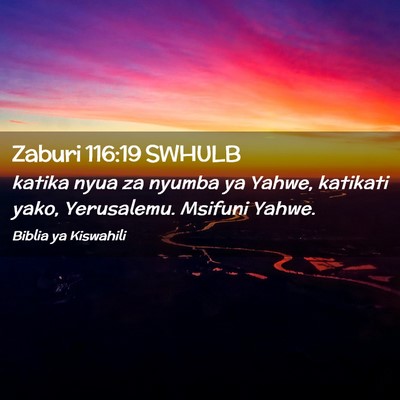 Picture 02 - Zaburi 116:19 SWHULB - katika nyua za nyumba ya Yahwe, katikati yako, - Bible Verse Picture