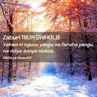 Picture 02 - Zaburi 118:14 SWHULB - Yahwe ni nguvu yangu na furaha yangu, na ndiye - Bible Verse Picture