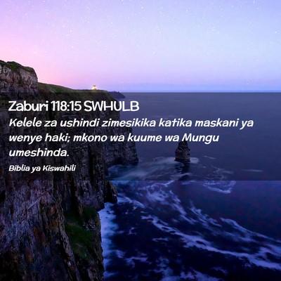 Picture 02 - Zaburi 118:15 SWHULB - Kelele za ushindi zimesikika katika maskani ya - Bible Verse Picture