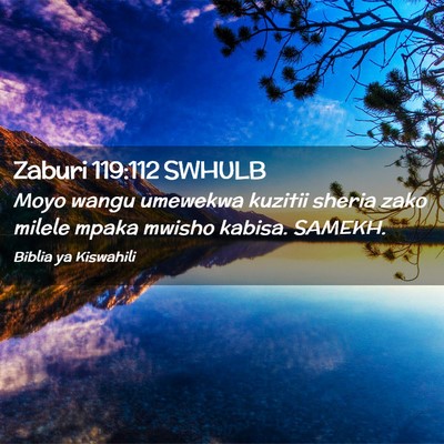 Picture 02 - Zaburi 119:112 SWHULB - Moyo wangu umewekwa kuzitii sheria zako milele - Bible Verse Picture
