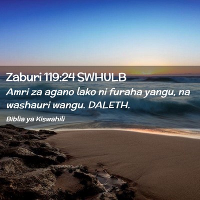 Picture 02 - Zaburi 119:24 SWHULB - Amri za agano lako ni furaha yangu, na washauri - Bible Verse Picture