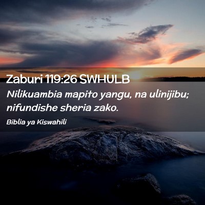 Picture 02 - Zaburi 119:26 SWHULB - Nilikuambia mapito yangu, na ulinijibu; - Bible Verse Picture