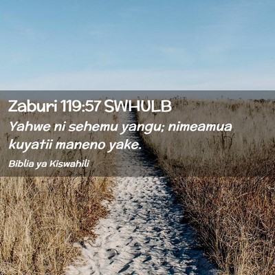 Picture 02 - Zaburi 119:57 SWHULB - Yahwe ni sehemu yangu; nimeamua kuyatii maneno - Bible Verse Picture