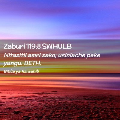 Picture 02 - Zaburi 119:8 SWHULB - Nitazitii amri zako; usiniache peke yangu. - Bible Verse Picture