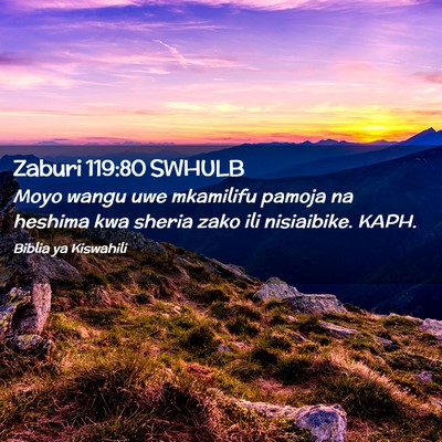 Picture 02 - Zaburi 119:80 SWHULB - Moyo wangu uwe mkamilifu pamoja na heshima kwa - Bible Verse Picture