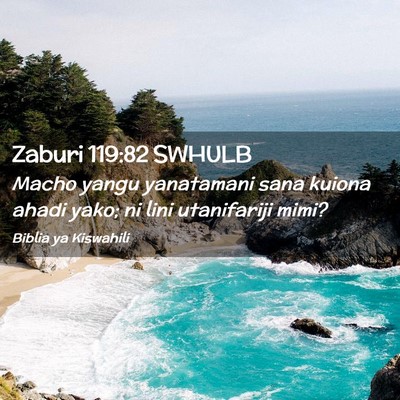 Picture 02 - Zaburi 119:82 SWHULB - Macho yangu yanatamani sana kuiona ahadi yako; ni - Bible Verse Picture