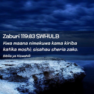 Picture 02 - Zaburi 119:83 SWHULB - Kwa maana nimekuwa kama kiriba katika moshi; - Bible Verse Picture