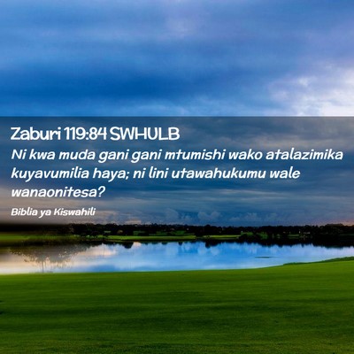 Picture 02 - Zaburi 119:84 SWHULB - Ni kwa muda gani gani mtumishi wako atalazimika - Bible Verse Picture