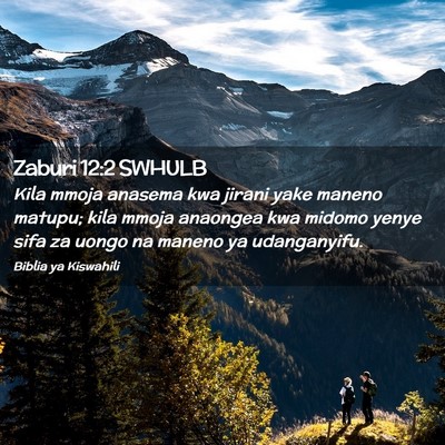 Picture 02 - Zaburi 12:2 SWHULB - Kila mmoja anasema kwa jirani yake maneno matupu; - Bible Verse Picture