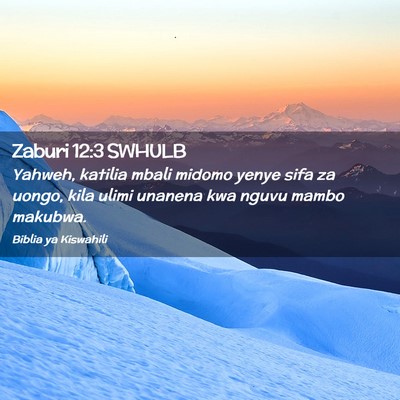 Picture 02 - Zaburi 12:3 SWHULB - Yahweh, katilia mbali midomo yenye sifa za uongo, - Bible Verse Picture