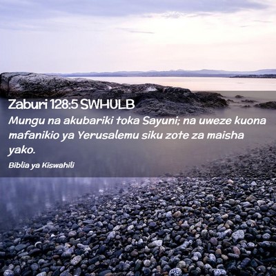 Picture 02 - Zaburi 128:5 SWHULB - Mungu na akubariki toka Sayuni; na uweze kuona - Bible Verse Picture