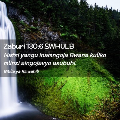 Picture 02 - Zaburi 130:6 SWHULB - Nafsi yangu inamngoja Bwana kuliko mlinzi - Bible Verse Picture
