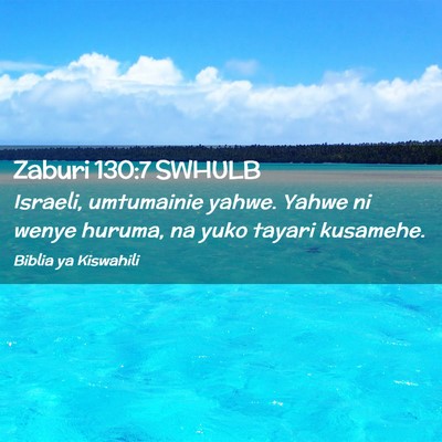 Picture 02 - Zaburi 130:7 SWHULB - Israeli, umtumainie yahwe. Yahwe ni wenye huruma, - Bible Verse Picture