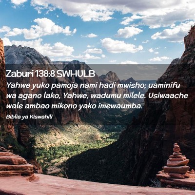 Picture 02 - Zaburi 138:8 SWHULB - Yahwe yuko pamoja nami hadi mwisho; uaminifu wa - Bible Verse Picture